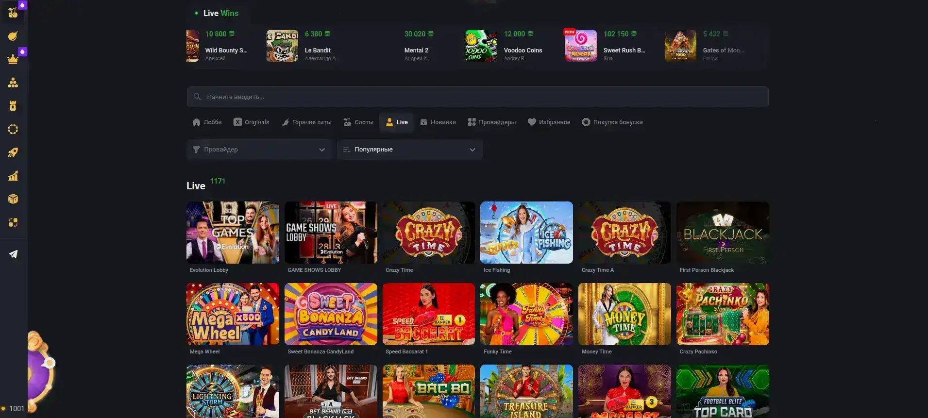Мобильная версия New Retro casino